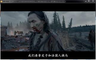 荒野猎人时代背景,19世纪美国西部拓荒岁月的悲壮史诗