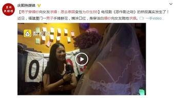 2017奇葩娱乐新闻